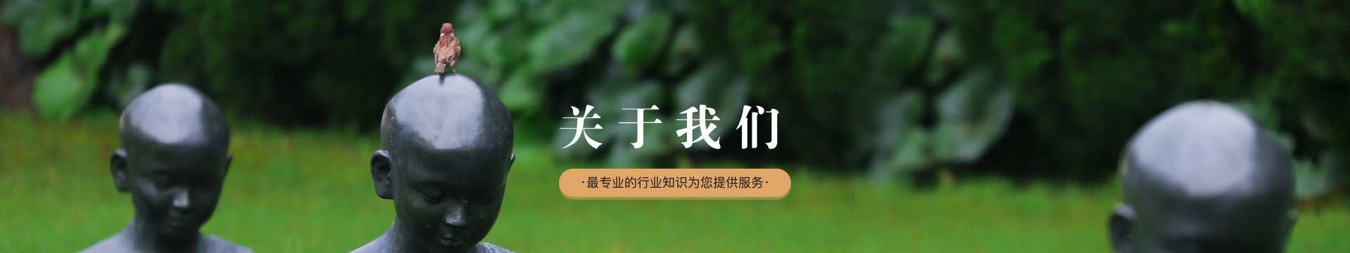 兰州兰山园林公墓