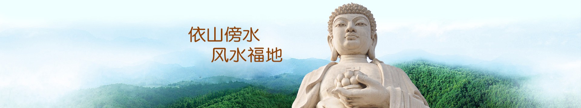 兰州兰山园林公墓